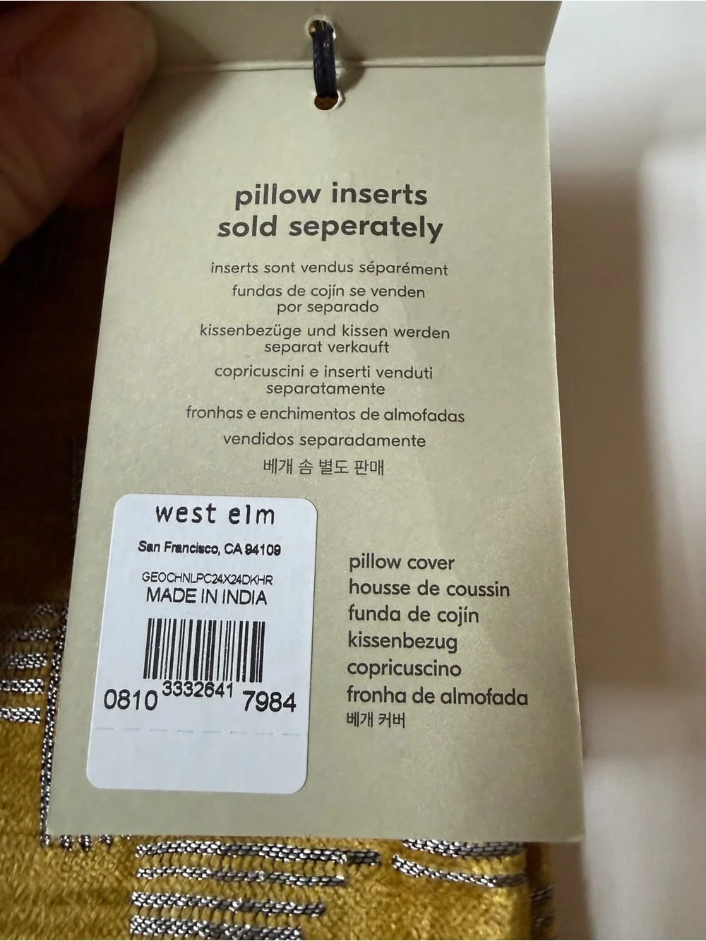 West Elm Geometric European square Pillow Cover NWT